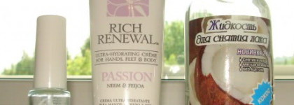 Странные гости на моей полочке