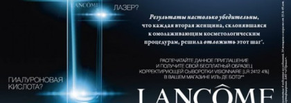 Интересные предновогодние акции в ИДБ