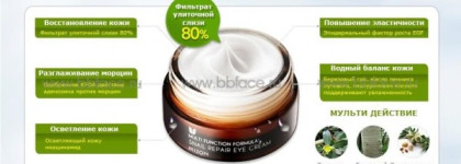 Три улитки от Mizon