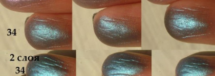 Зимой пришла осень и унесла в лето. Giorgio Armani Eyes to Kill Intense silk eye shadow: #31 june beetle, #33 scarab violetta, #34 blue beetle