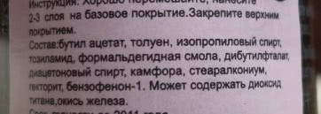 Тест драйв лака для ногтей "Orly" оттенок в палитре 40637 Goth