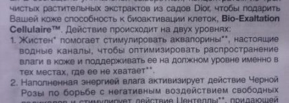 Матирующий флюид - Dior Hydra Life Pro-Youth Matifying Fluid