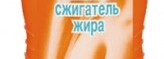 Особа в крупных размерах, или уход за телом