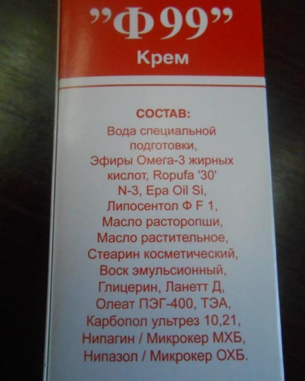 Крем