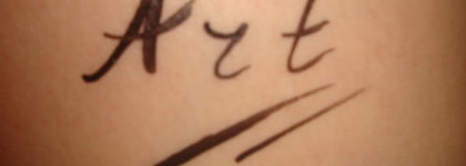 Подводка Lancome ArtLiner