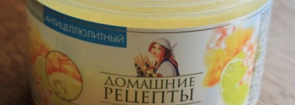 "Отполируем всё!" -  скрабы для тела