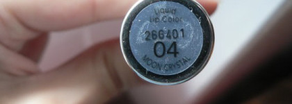 Обновки осени