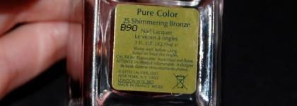 Бронзовое лето