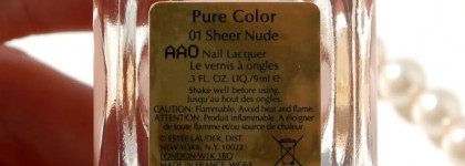 Сияние метеоритов из новой лакоколлекции EL