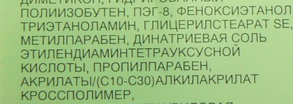 Кремовая составляющая моего ухода за телом
