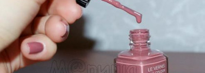 Chanel Le Vernis # 491 Rose Confidentiel. Осень прошла, а лак остался