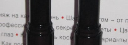 Две помады Л'Этуаль Rouge Desir - оттенки 306 и 310