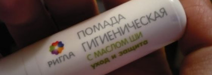 Мой уход за губами