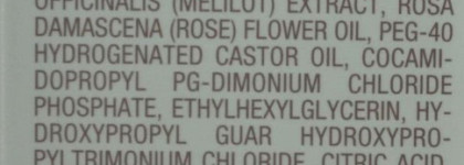 Смывки для глаз Decleor, Avene, Darphin