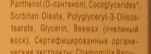 Бархатные ручки