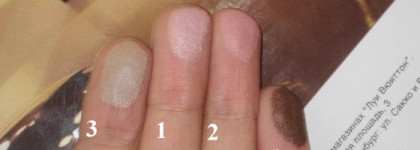 Guerlain. Ombre eclat 4 Couleurs. Четырехцветные тени для век (Добавлены свотчи)