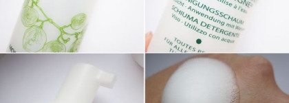 Моя система очищения лица