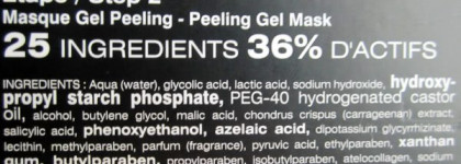 Пилинг от Filorga "Meso - peel" / peeling kit 5 treatments