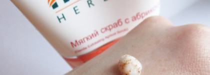 Моем, моем трубочиста....по принципам Аюрведы