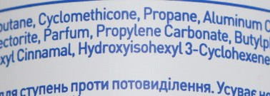 Готовим ножки к лету