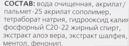 Готовим ножки к лету