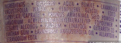 Готовим ножки к лету