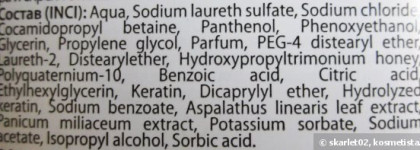 Швейцарский уход за волосами с ToitBel