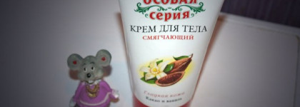 Молоко и мед, какао и ваниль или пара любимчиков в уходе за телом