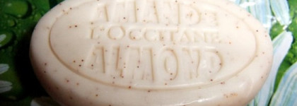 Немного из Прованса