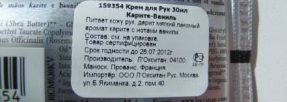 Немного из Прованса