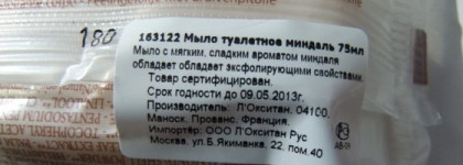 Немного из Прованса