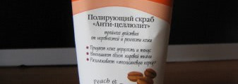 Мой уход за телом