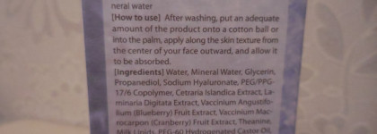 Увлажнение от The Saem с исландской минеральной водой