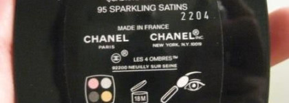 Любимые тени для глаз и благодарность "Косметисте"