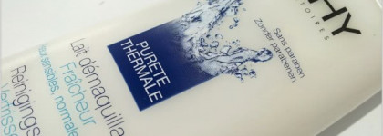 Проверенные временем новинки моей уходовой косметички: Bioderma, Vichy, Clinique, Estee Lauder