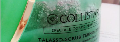 Проверенные временем новинки моей уходовой косметички: Chanel, Clinigue, Collistar, Kerastase