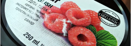 Скрабы Organic shoр - Малиновые сливки, Кенийский манго, Медовая корица, Бразильский кофе. Лучший и любимый - Восточный имбирь