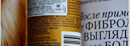 L`oreal Professionnel - Mythic Oil, Pro-Keratin Refill Masque, Сorrecting Сare Shampoo