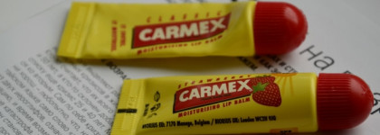 Must have или куплю снова: Clarins, La Roche-Posay, Carmex, Bingju