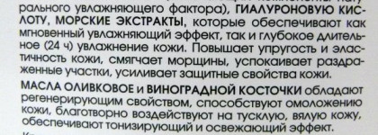 Кремы КОРА и New Line