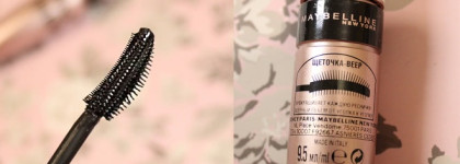 Maybelline  Lash Sensational Lash Multiplying Mascara #01 Very Black