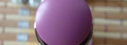 Помада L'oreal Rouge Caresse #201 Игривый фиолетовый