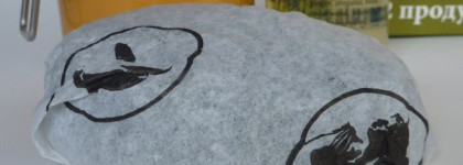 Экстремальный набор для тела Aphrodite Offer set body contouring от FreshLine