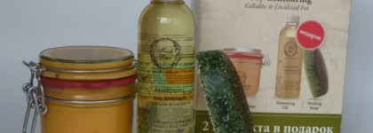 Экстремальный набор для тела Aphrodite Offer set body contouring от FreshLine