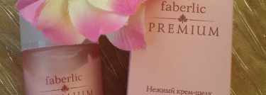 Моя новая любовь: крем - шелк для шеи и декольте Faberlic Premium