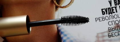 Приятная находка, тушь для ресниц Clarins Be Long Mascara #black