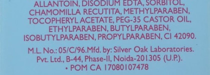 Неоднозначный гель Oriflame naturale skincare soothing eye contour gel chamomile