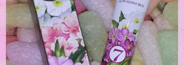 Faberlic the basic line Verbena - Крем для кожи век, мой ежедневный помощник