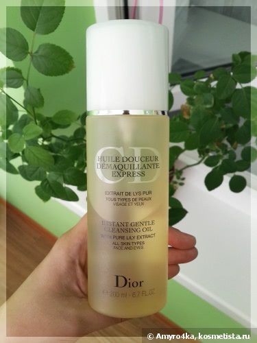 Dior Huile Douceur Demaquillante Express Instant Gentle Cleansing Oil – Масло для снятия макияжа Диор, мой новый любимчик