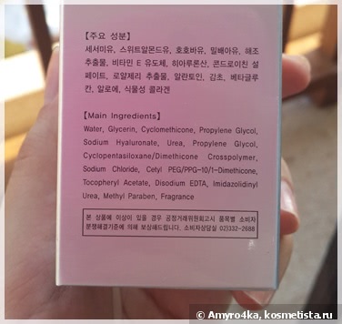 Супер увлажняющий крем Dewins aqva intensive gel cream